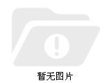 鈦合金與3D打印或成消費電子發展新方向產業鏈公司加速業務拓展